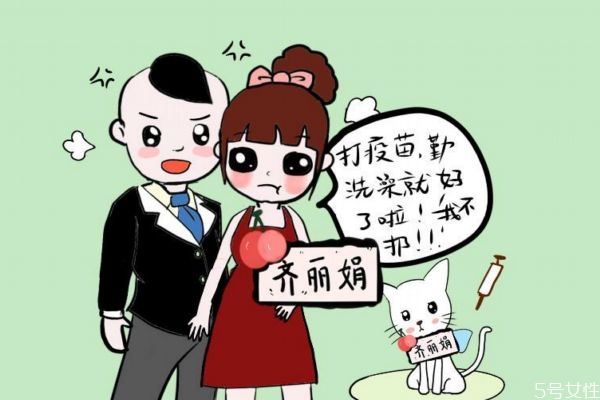 孕婦養(yǎng)寵物一定會(huì)染上弓形蟲(chóng)嗎 孕婦可以養(yǎng)寵物嗎