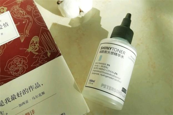 畢生之研煙酰胺精華水怎么樣 畢生之研煙酰胺精華水用法 畢生之研煙酰胺精華水怎么樣 畢生之研煙酰胺精華水用法