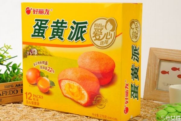 蛋黃派的熱量高嗎 吃蛋黃派會(huì)胖嗎 蛋黃派的熱量高嗎 吃蛋黃派會(huì)胖嗎