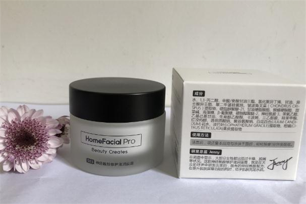 hfp神經(jīng)酰胺面霜好用嗎 hfp神經(jīng)酰胺面霜怎么用 hfp神經(jīng)酰胺面霜好用嗎 hfp神經(jīng)酰胺面霜怎么用