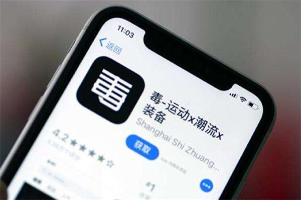 毒app可以退貨嗎 毒app怎么退貨 毒app可以退貨嗎 毒app怎么退貨