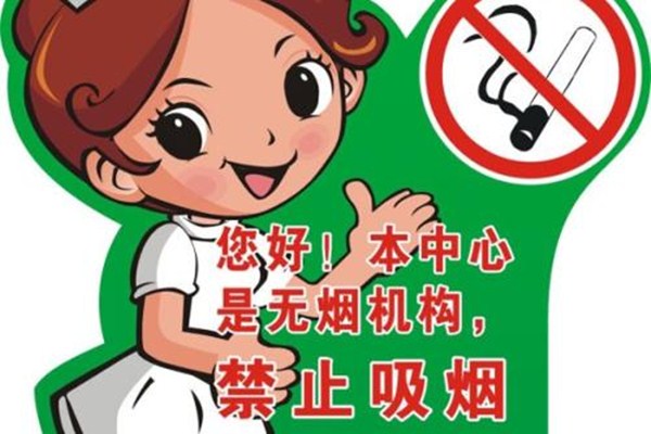 吸煙嚴(yán)重咳嗽怎么辦 吸煙的人多吃什么水果好 吸煙嚴(yán)重咳嗽怎么辦 吸煙的人多吃什么水果好