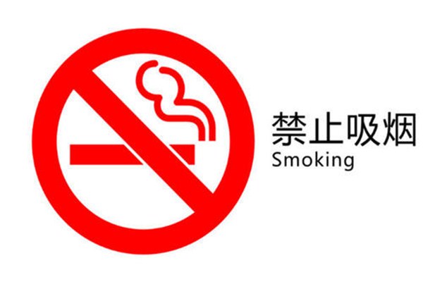 吸煙嚴(yán)重咳嗽怎么辦 吸煙的人多吃什么水果好 吸煙嚴(yán)重咳嗽怎么辦 吸煙的人多吃什么水果好