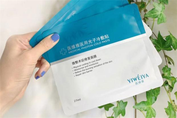 醫(yī)維雅面膜成分 醫(yī)維雅醫(yī)用光子冷敷貼需要洗嗎