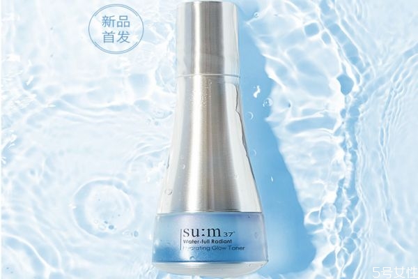 sum37水光璀璨耀白水怎么樣 蘇秘37水光璀璨耀白水功效 sum37水光璀璨耀白水怎么樣 蘇秘37水光璀璨耀白水功效
