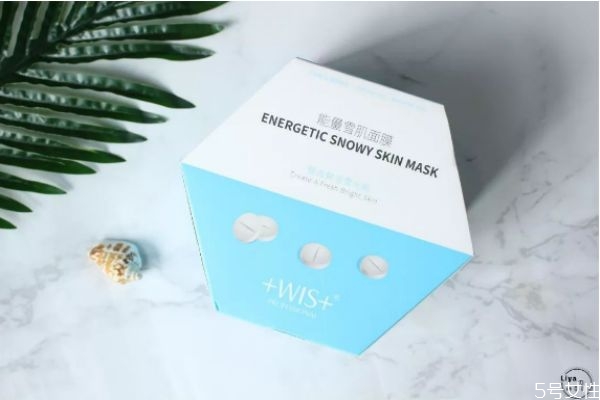 wis能量雪肌面膜怎么用 wis能量雪肌面膜能天天敷嗎 wis能量雪肌面膜怎么用 wis能量雪肌面膜能天天敷嗎
