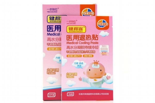 退熱貼可以重復使用嗎 退熱貼幾個小時換一次 退熱貼可以重復使用嗎 退熱貼幾個小時換一次