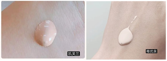 凱芙蘭和稚優(yōu)泉粉底液哪個好 看看測評就知道 凱芙蘭和稚優(yōu)泉粉底液哪個好 看看測評就知道