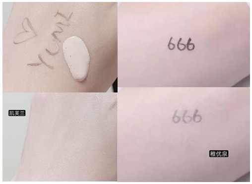 凱芙蘭和稚優(yōu)泉粉底液哪個好 看看測評就知道 凱芙蘭和稚優(yōu)泉粉底液哪個好 看看測評就知道