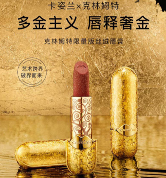 口紅哪個(gè)牌子好 這款多金絲絨唇膏你一定要試試 口紅哪個(gè)牌子好 這款多金絲絨唇膏你一定要試試