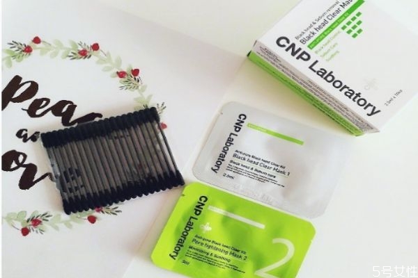 cnp去黑頭多久用一次 cnp去黑頭鼻貼功效 cnp去黑頭多久用一次 cnp去黑頭鼻貼功效
