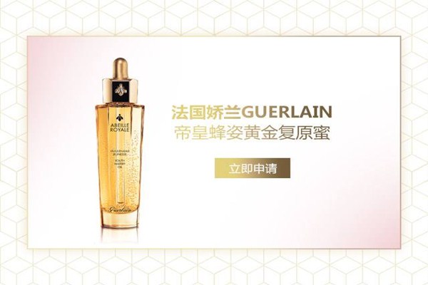 嬌蘭復原蜜適合什么年齡呢 嬌蘭復原蜜怎么搭配著用 嬌蘭復原蜜適合什么年齡呢 嬌蘭復原蜜怎么搭配著用