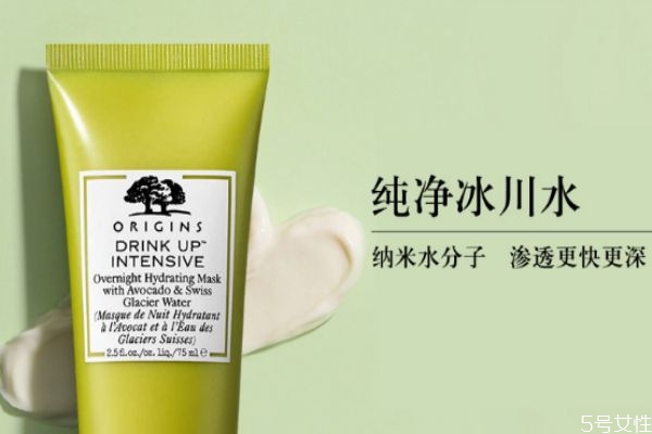 悅木之源水潤暢飲睡眠面膜怎么樣 悅木之源夜間暢飲面膜 悅木之源水潤暢飲睡眠面膜怎么樣 悅木之源夜間暢飲面膜