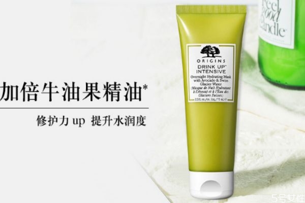 悅木之源水潤暢飲睡眠面膜怎么樣 悅木之源夜間暢飲面膜 悅木之源水潤暢飲睡眠面膜怎么樣 悅木之源夜間暢飲面膜