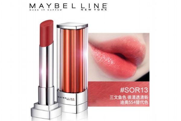 美寶蓮是什么檔次 美寶蓮口紅檔次很低嗎 美寶蓮是什么檔次 美寶蓮口紅檔次很低嗎