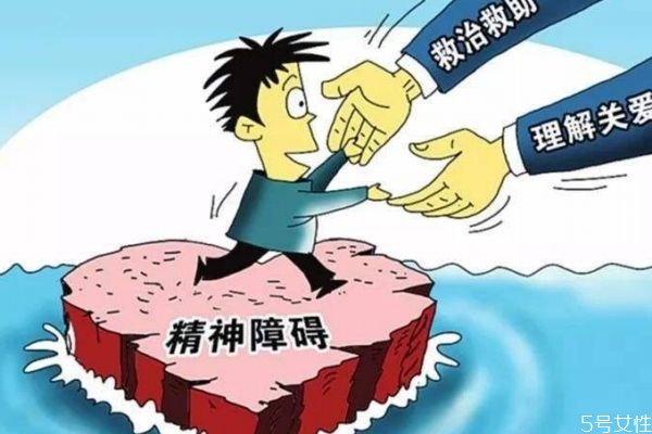 精神障礙是怎么造成的呢 精神障礙造成的原因有什么呢 精神障礙是怎么造成的呢 精神障礙造成的原因有什么呢