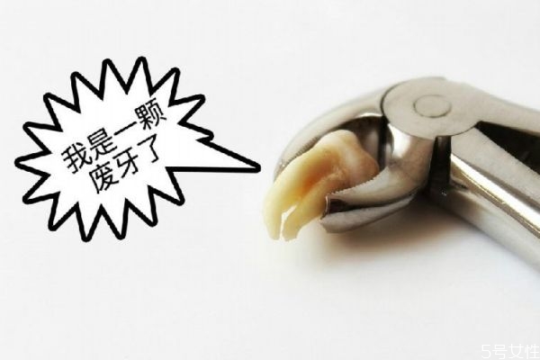 拔智齒有什么危害嗎 什么人群需要拔智齒呢 拔智齒有什么危害嗎 什么人群需要拔智齒呢