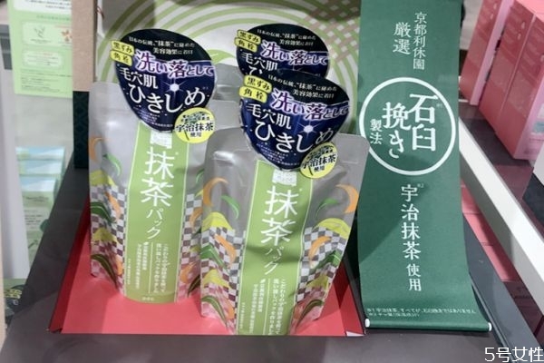 pdc抹茶面膜好用嗎 pdc抹茶面膜怎么樣 pdc抹茶面膜好用嗎 pdc抹茶面膜怎么樣