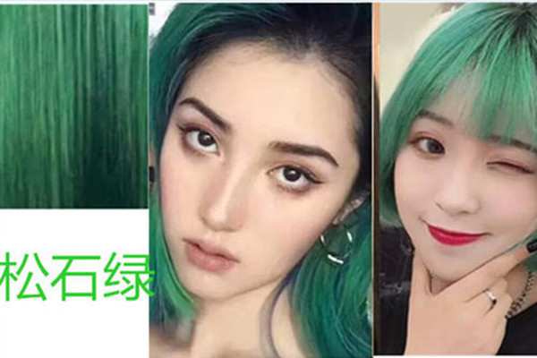 染綠色頭發(fā)好看嗎 哪些綠色好看的發(fā)色 染綠色頭發(fā)好看嗎 哪些綠色好看的發(fā)色