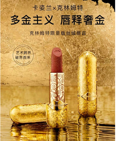 哪個(gè)牌子的口紅好用 盤(pán)盤(pán)這七款高人氣好用口紅