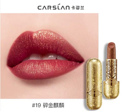 哪個(gè)牌子的口紅好用 盤(pán)盤(pán)這七款高人氣好用口紅