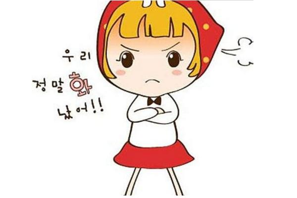 經(jīng)期生氣有哪些危害 經(jīng)期生氣對身體有哪些影響 經(jīng)期生氣有哪些危害 經(jīng)期生氣對身體有哪些影響