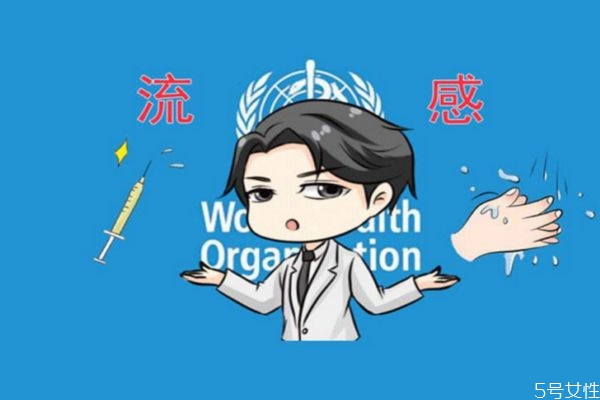 什么是流感呢 流感的癥狀有什么呢 什么是流感呢 流感的癥狀有什么呢