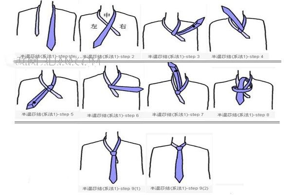 什么是溫莎結(jié) 領(lǐng)帶怎么打溫莎結(jié) 什么是溫莎結(jié) 領(lǐng)帶怎么打溫莎結(jié)