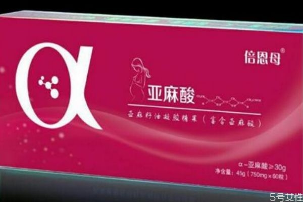 什么是亞麻酸 亞麻酸有什么作用呢 什么是亞麻酸 亞麻酸有什么作用呢