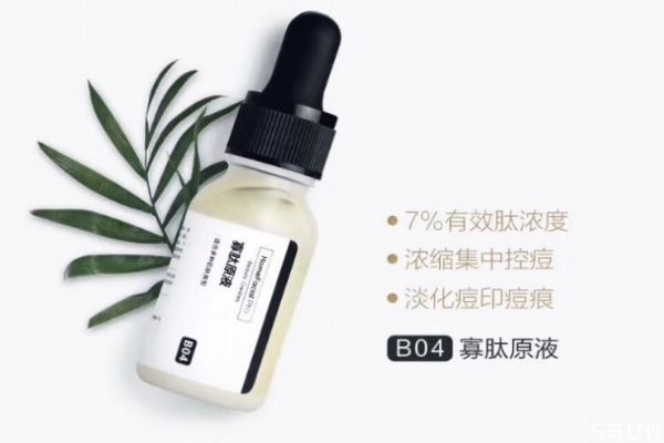 用原液是不是就不用爽膚水了 哪些原液不能長期使用 用原液是不是就不用爽膚水了 哪些原液不能長期使用