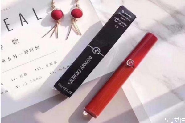 阿瑪尼唇釉什么味道 阿瑪尼405的正確涂法 阿瑪尼唇釉什么味道 阿瑪尼405的正確涂法