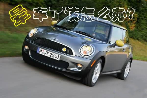 暈車吃什么可以緩解 暈車怎么預(yù)防 暈車吃什么可以緩解 暈車怎么預(yù)防