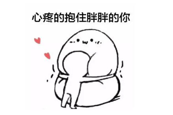 虛胖跑步減肥有效嗎 怎么判斷是不是虛胖 虛胖跑步減肥有效嗎 怎么判斷是不是虛胖