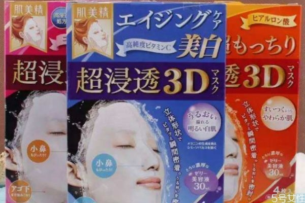 肌美精面膜有酒精嗎 肌美精適合什么年齡 肌美精面膜有酒精嗎 肌美精適合什么年齡