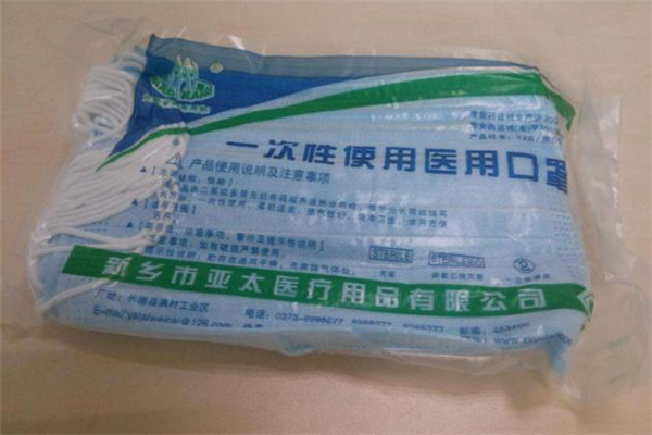 醫(yī)用外科口罩哪里能買(mǎi)到 醫(yī)用外科口罩藥店有賣(mài)嗎 醫(yī)用外科口罩哪里能買(mǎi)到 醫(yī)用外科口罩藥店有賣(mài)嗎