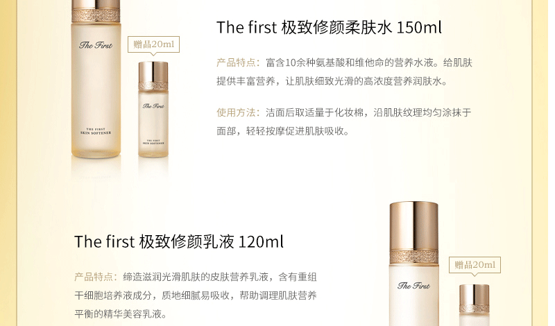 歐蕙極致修顏系列效果如何 歐蕙極致修顏系列適合多大年齡 歐蕙極致修顏系列效果如何 歐蕙極致修顏系列適合多大年齡