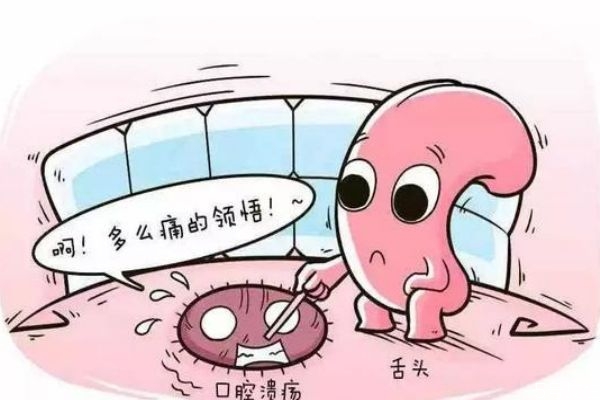 口腔潰瘍多長時間自愈 口腔潰瘍吃什么水果 口腔潰瘍多長時間自愈 口腔潰瘍吃什么水果