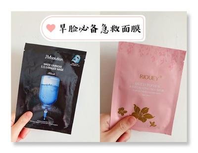 銳薇蠶絲面膜好用嗎 銳薇蠶絲面膜主要作用是什么 銳薇蠶絲面膜好用嗎 銳薇蠶絲面膜主要作用是什么