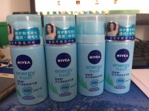 妮維雅精華爽身氣霧效果如何 妮維雅精華爽身氣霧的主要成分 妮維雅精華爽身氣霧效果如何 妮維雅精華爽身氣霧的主要成分