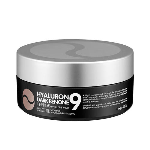 美蒂菲眼膜敏感肌能用嗎 美蒂菲眼膜效果如何 美蒂菲眼膜敏感肌能用嗎 美蒂菲眼膜效果如何