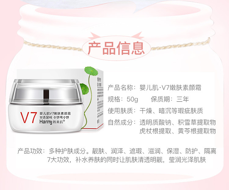 韓美肌美白套裝怎么樣 韓美肌美白套裝效果如何 韓美肌美白套裝怎么樣 韓美肌美白套裝效果如何