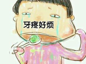 孕婦牙齦腫痛會自愈嗎 孕婦牙齦腫痛怎么辦 孕婦牙齦腫痛會自愈嗎 孕婦牙齦腫痛怎么辦