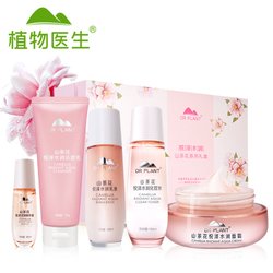 植物醫(yī)生山茶花面膜一周敷幾次 植物醫(yī)生山茶花面膜好用嗎 植物醫(yī)生山茶花面膜一周敷幾次 植物醫(yī)生山茶花面膜好用嗎