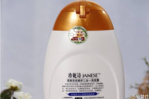 二合一的洗發(fā)水沒有護發(fā)素怎么辦 洗發(fā)水二合一好嗎