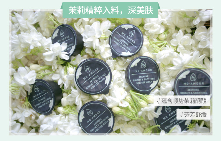 美沫艾莫爾潔面慕斯怎么樣 美沫艾莫爾潔面效果如何 美沫艾莫爾潔面慕斯怎么樣 美沫艾莫爾潔面效果如何