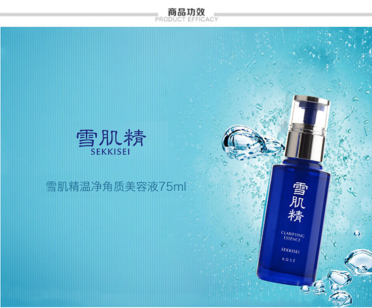 美容液是什么 美容液和爽膚水的區(qū)別 美容液是什么 美容液和爽膚水的區(qū)別