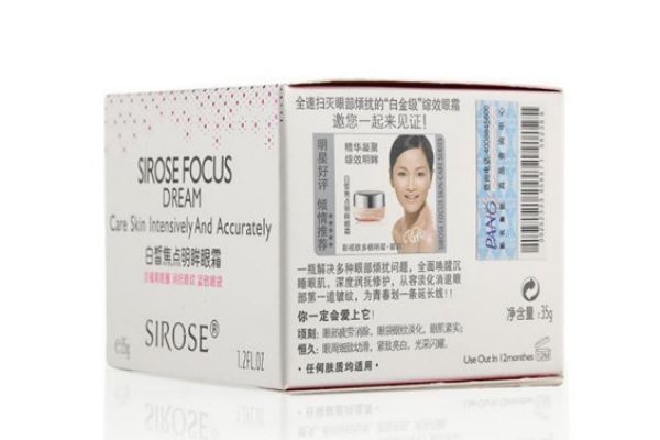 白皙化妝品怎么樣 白皙化妝品用戶評價 白皙化妝品怎么樣 白皙化妝品用戶評價