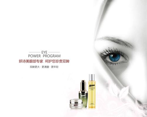 眼部護理從多大開始 眼部護理一周做幾次 眼部護理從多大開始 眼部護理一周做幾次