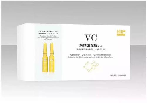 瑞修麗左旋VC原液好用嗎 瑞修麗左旋VC原液值得入手嗎 瑞修麗左旋VC原液好用嗎 瑞修麗左旋VC原液值得入手嗎