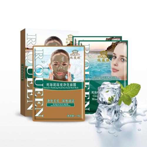 瑞薇琪死海面膜使用方法 瑞薇琪面膜的功效 瑞薇琪死海面膜使用方法 瑞薇琪面膜的功效